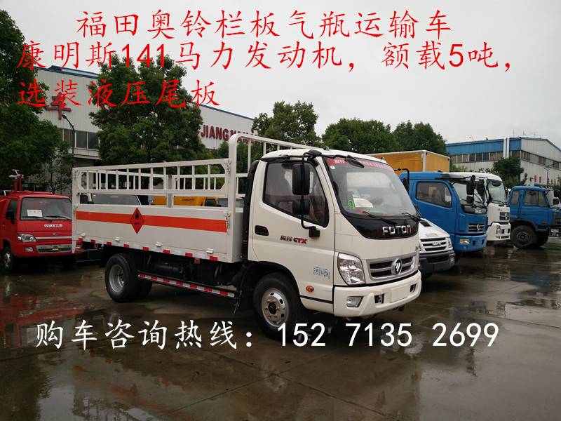 貴州陜汽工業(yè)氣體配送車參數(shù)