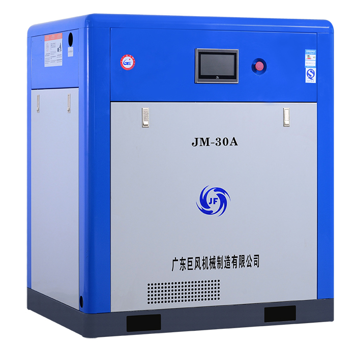 廣東巨風(fēng)22KW30PJM-30A永磁變頻空壓機(jī)價(jià)格