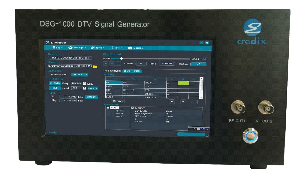 整机多功能制式数字电视信号发生器DSG-1000DVB-T/C/S