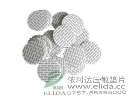 ELD-300C压敏垫片/压敏铝箔垫片/压敏铝箔垫封口片/压