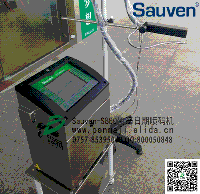 依利达(Sauven)S880智能型全自动保质期喷码机|