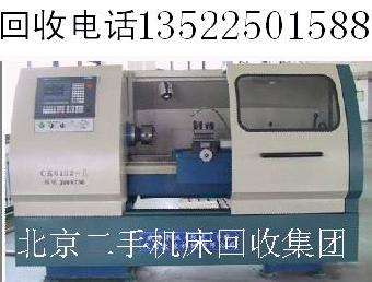 天津剪板機回收液壓機械剪板機收購