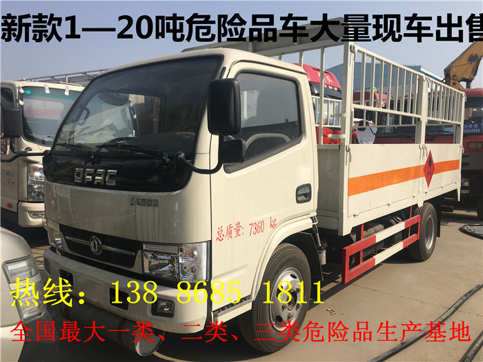 高欄4米2江淮氣瓶車廠家報(bào)價(jià)多少