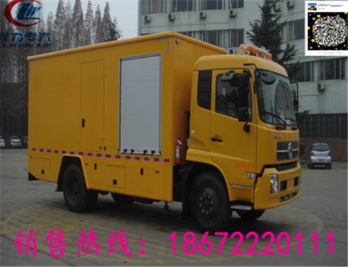 銳玲垃圾車(chē)資料說(shuō)明電動(dòng)自卸垃圾車(chē)