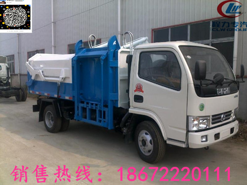 銳玲垃圾車(chē)資料說(shuō)明電動(dòng)自卸垃圾車(chē)