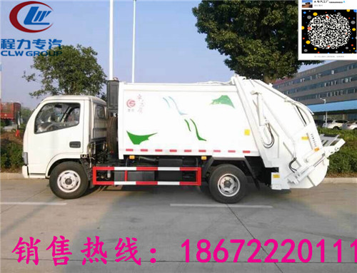 銳玲垃圾車(chē)資料說(shuō)明電動(dòng)自卸垃圾車(chē)