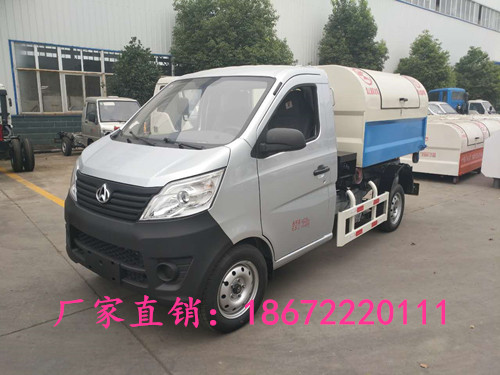 銳玲垃圾車(chē)資料說(shuō)明電動(dòng)自卸垃圾車(chē)