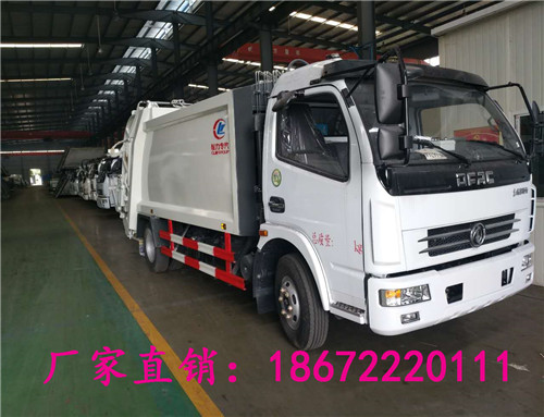 銳玲垃圾車(chē)資料說(shuō)明電動(dòng)自卸垃圾車(chē)