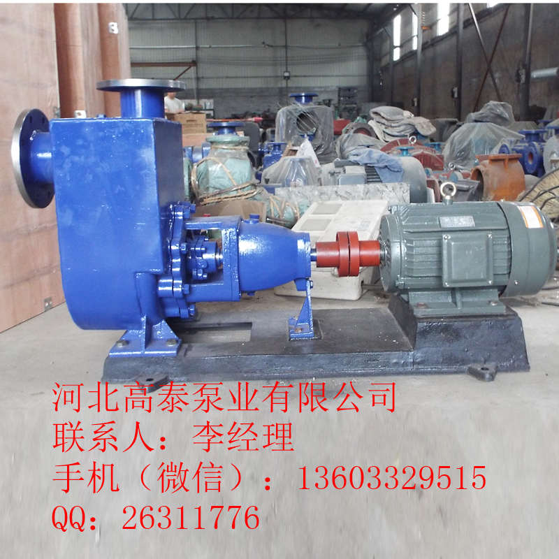 IH150-125-315化工泵IH防腐化工泵参数