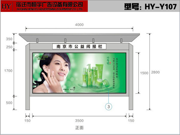 内蒙古阅报栏灯箱厂家，滚动灯箱厂家，候车亭灯箱厂家