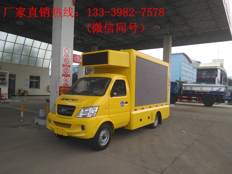 福建的珠寶宣傳車適合用什么樣的宣傳廣告車