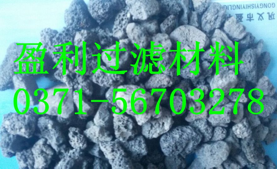 火山岩颗粒 火山岩生物滤料 生物滤池火山岩滤料厂家现货批发