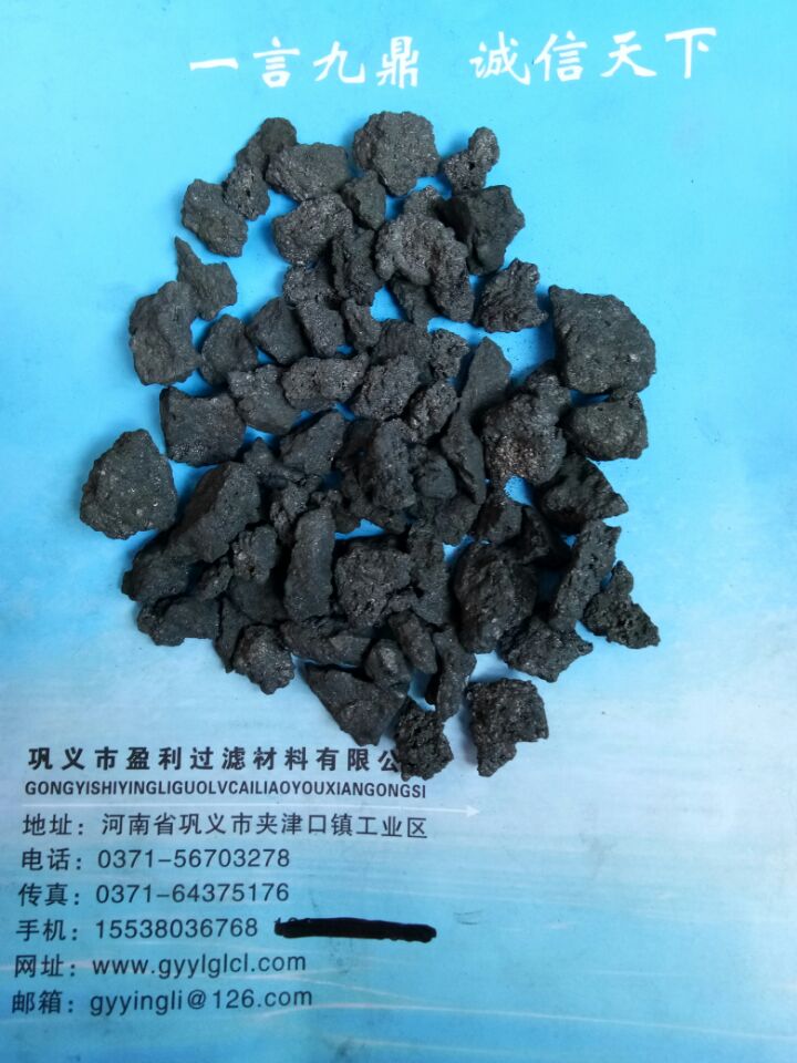 火山巖生物濾料價(jià)格|盈利火山巖生物濾料廠價(jià)批發(fā) 質(zhì)優(yōu)價(jià)廉