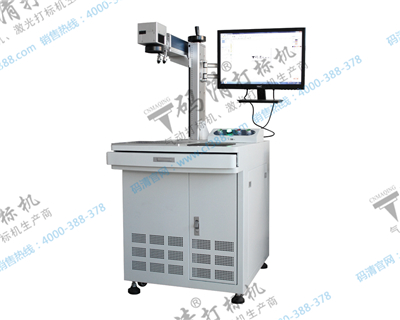 广州激光打标机,金属制品电脑打标机,金属模具零件日期打码机