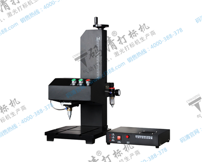 广西南宁柳州玉林汽车零部件打码机刻字机