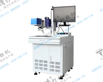 广州清远增城CO2激光打标机,药盒刻字机,酒盒刻字机价格