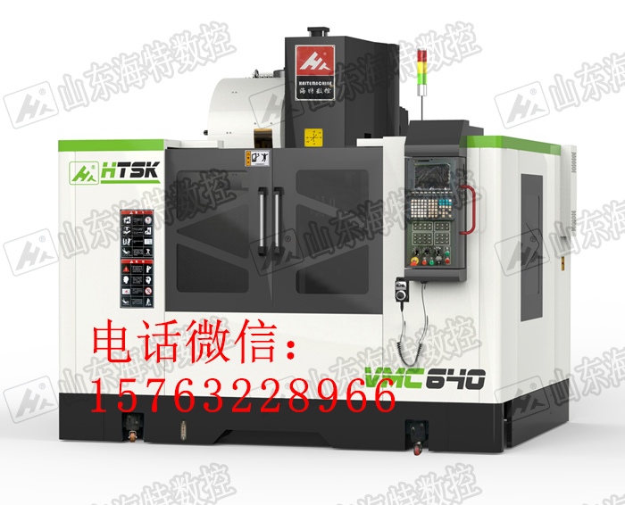 V640模具加工中心，厂家直销中小型立加，小型数控铣哪家好