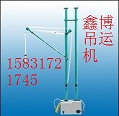 建筑小吊机300--500kg小型吊运机单项电源小型吊机楼房装修吊