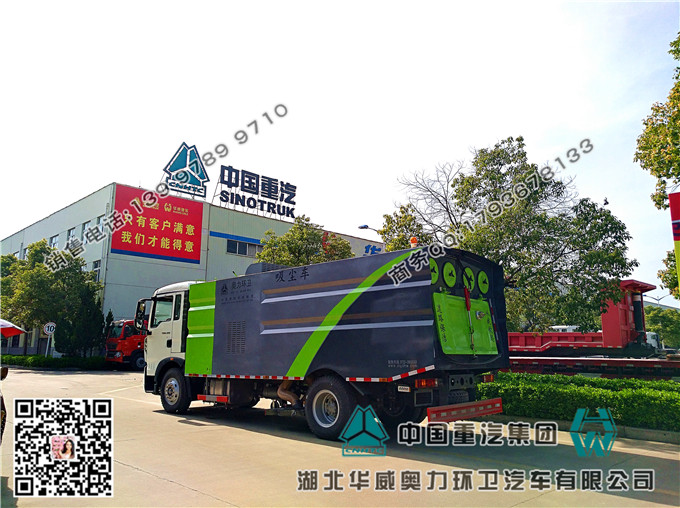 灑水清掃車(chē)圖片視頻_T5G純吸式吸掃車(chē)