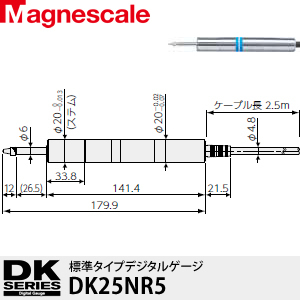 DK25NR5日本索尼探規(guī)DK25N/日本magnescale代理