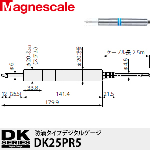 DK25PR5日本索尼探规DK25PR5/日本magnescale