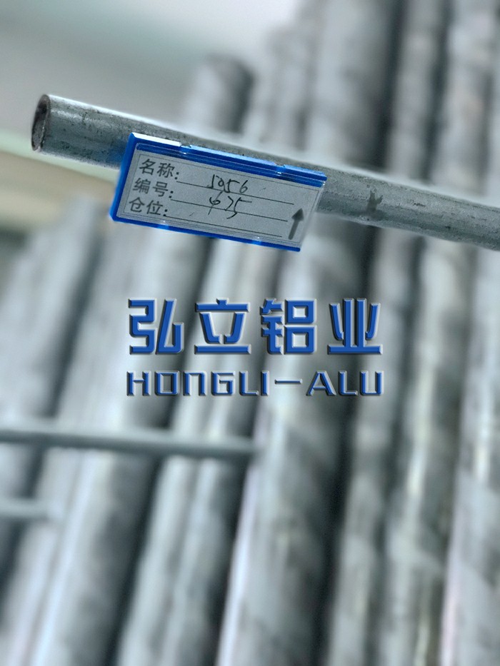 AL5056-H38抗震铝棒