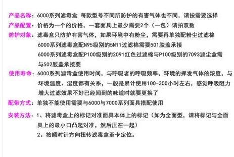 湖南常德批发原装正品3M6006滤盒多功能防护气体