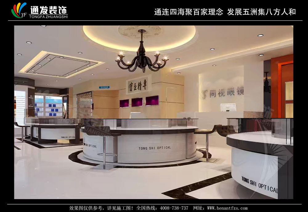 眼镜店装修时展柜制作需考虑的因素眼镜店装修哪家强