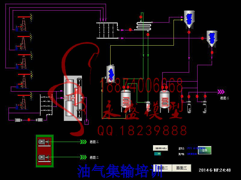 石家庄油气集输培训展示模型ω化工模型