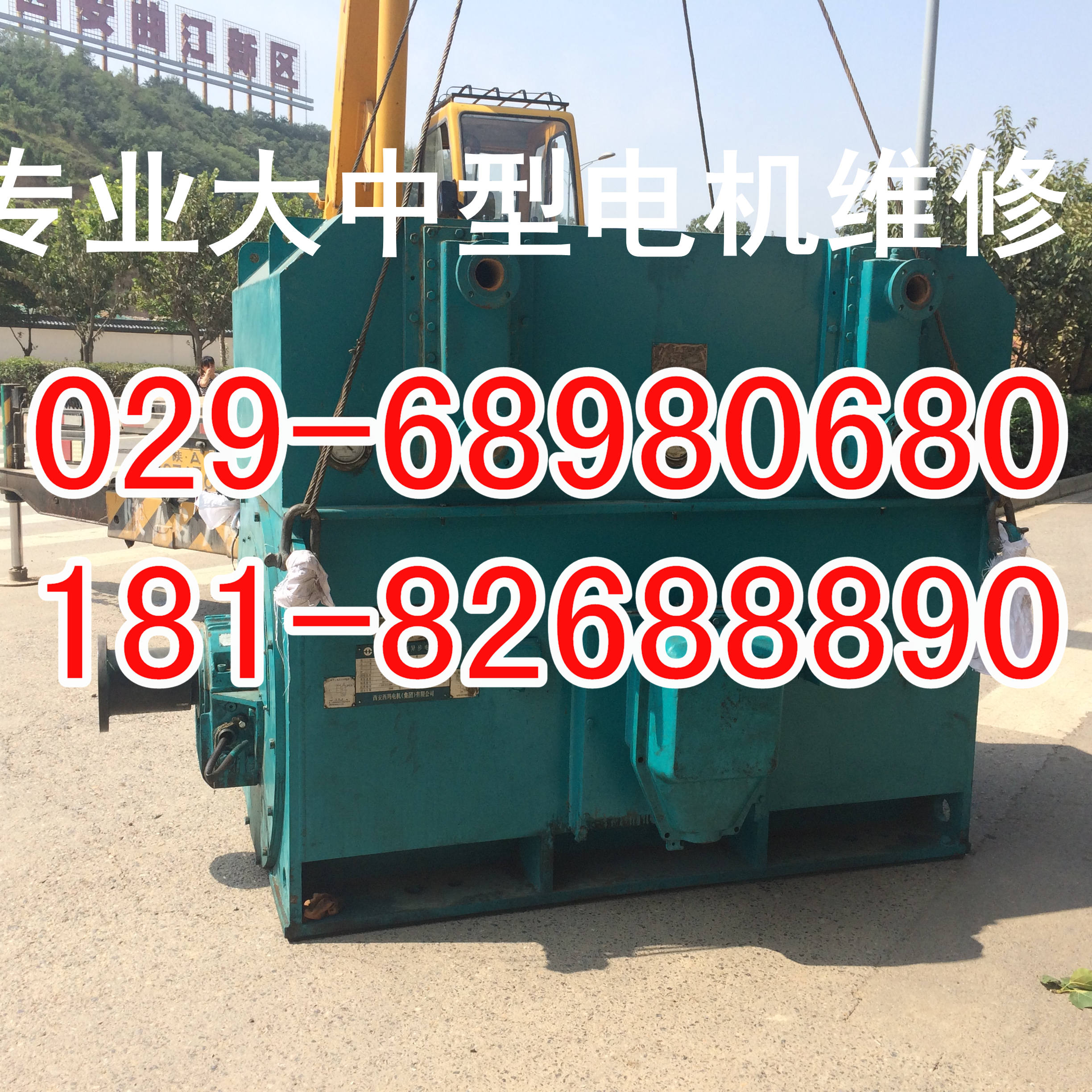 JR117-10現(xiàn)貨供應(yīng)JR、JS電機(jī)技術(shù)參數(shù)