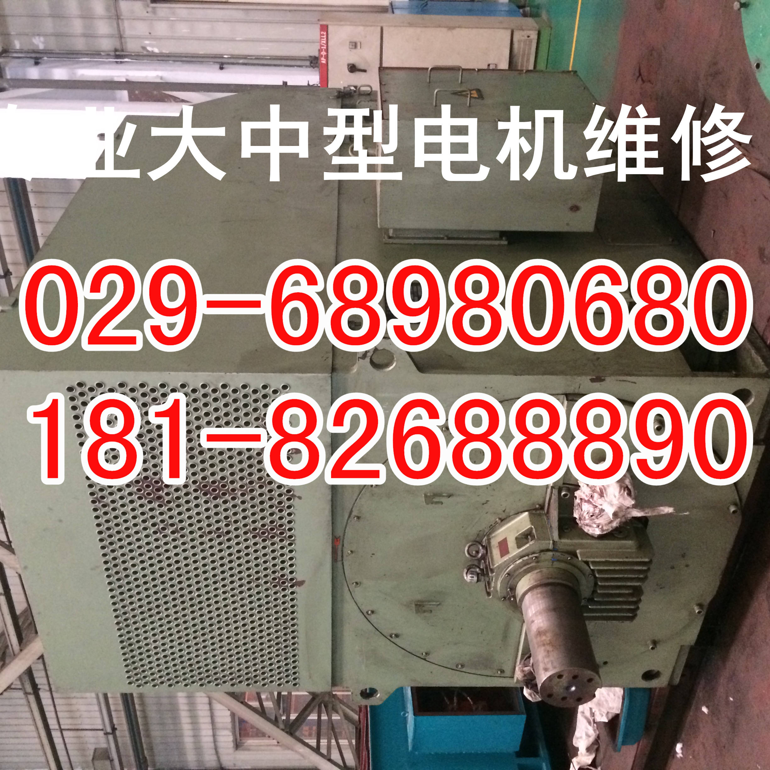 【JS117-8	80KW 380V】JS系列電動(dòng)機(jī)技術(shù)參數(shù)