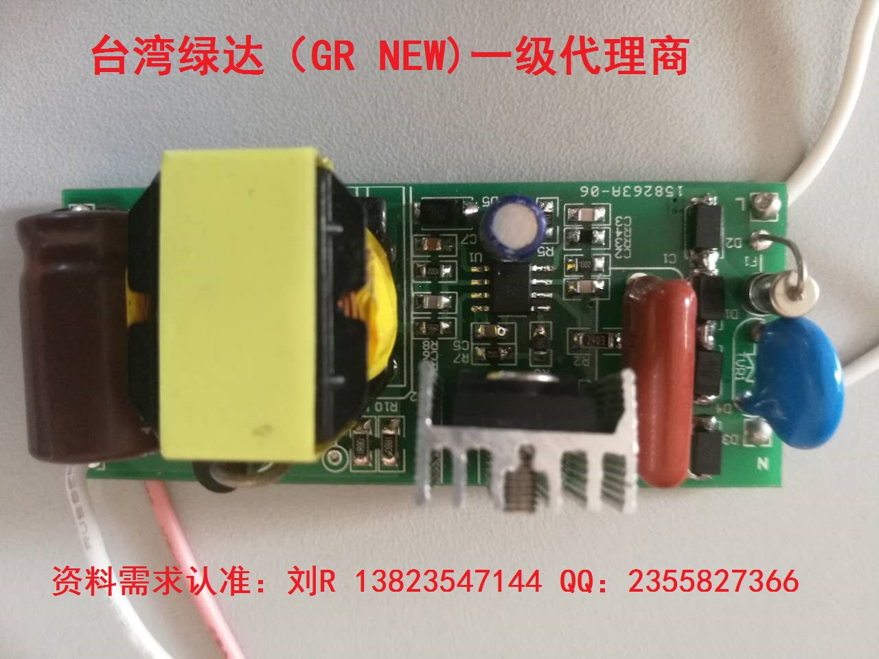 GR9210 6級(jí)能效 5V2A 5V1A 充電器