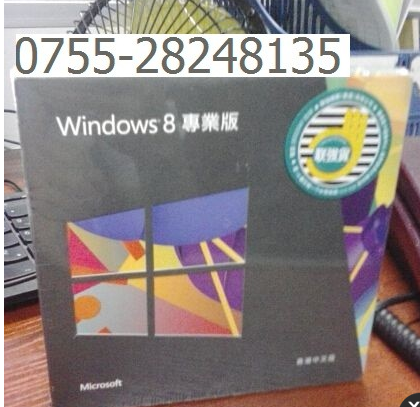 微软windows10系统之家代理直销