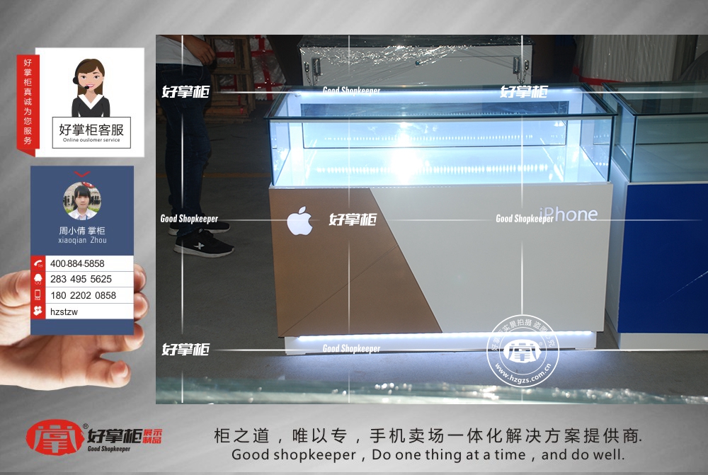 2017新款苹果手机柜-木质展示柜