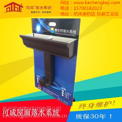 沿滩区成品金属檐槽现场指导》I57OOI82O23