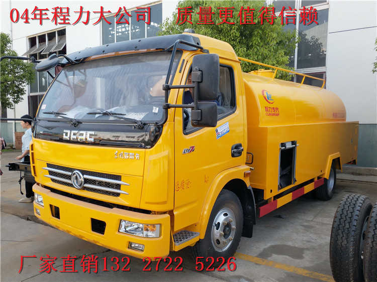 新款4方高壓清洗車廠家電話_昆明高壓清洗車