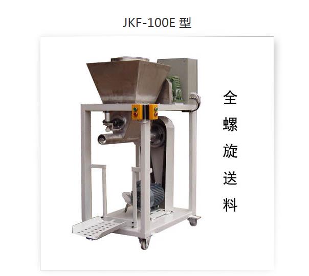 阀口袋包装机JKF-100E