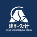 廣東省建科建筑設計院有限公司東莞分公司Logo