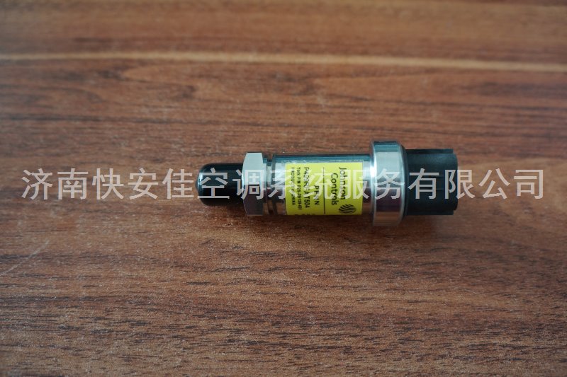 約克壓力傳感器025W28678-113原廠原裝