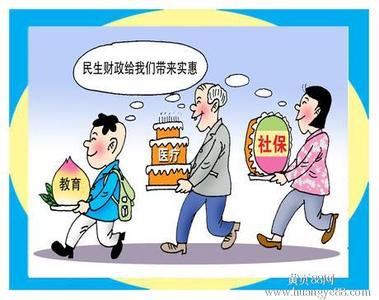 广州社保怎么买，如何选择正规的社保代理公司