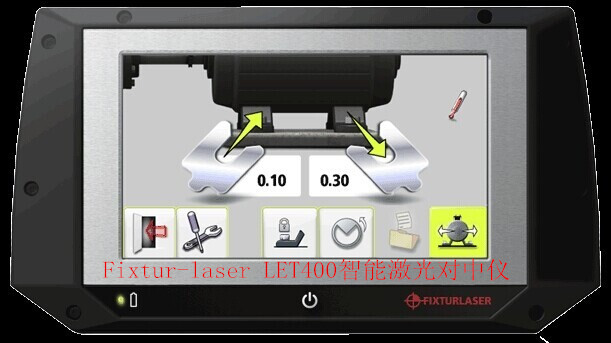 Fixtur-laser LET400智能激光对中仪 瑞典进口