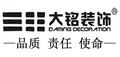 鄭州大銘裝飾設計工程有限公司Logo