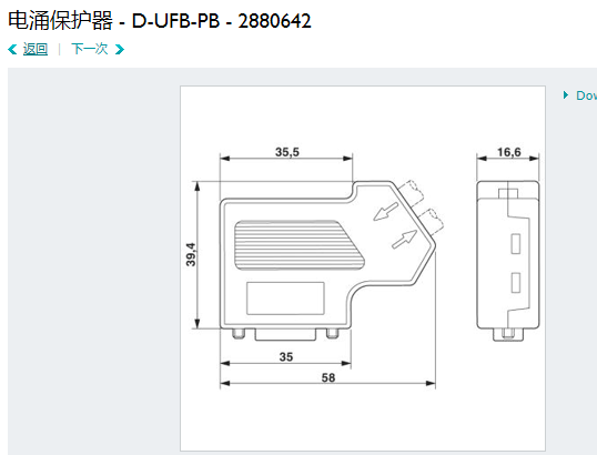 德国进口菲尼克斯连接器SUBCON-PLUS-PROFIB/AX