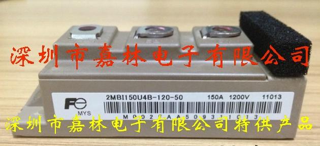 变频器专用控制器模块 2MBI150U4B-120-50