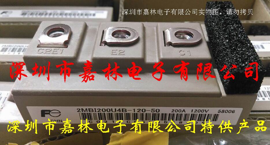 全新富士新能源变频器模块 2MBI150U4B-120-50