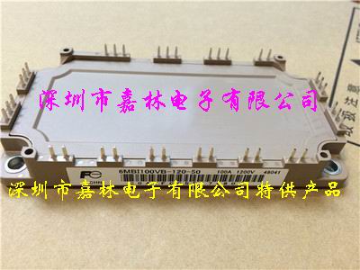 富士新能源装备控制模块 7MBR100U4B120-50