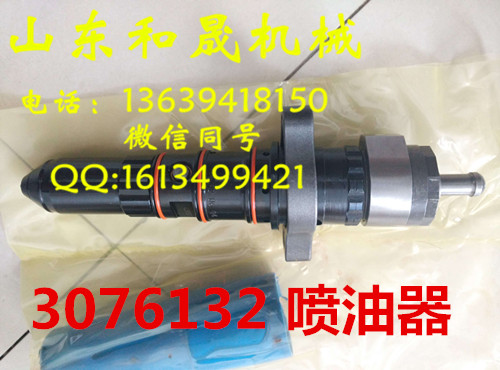 3076132喷油器 康明斯K19发电机组专用喷油器 代理直销