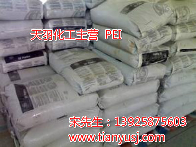 发泡级 PET工程塑料 1000 8140