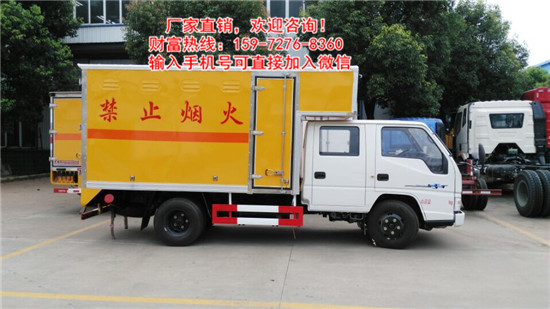 危險(xiǎn)品廂式運(yùn)輸車(chē)法則