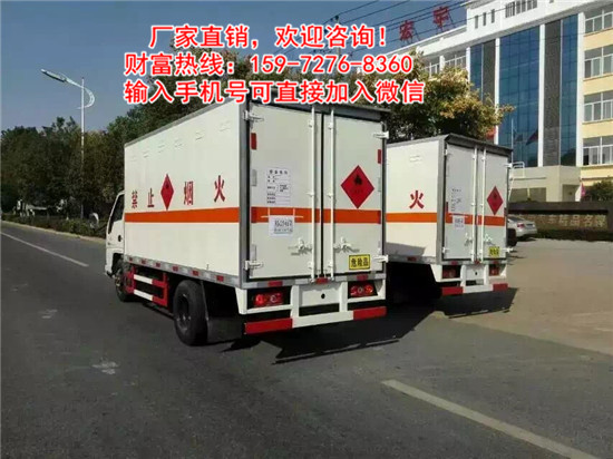 氧氣瓶欄板運(yùn)輸車怎么送車